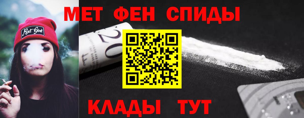 Благодарный  Амфетамин  Вход с VPN  гидра зеркало  Амфетамин VHQ 