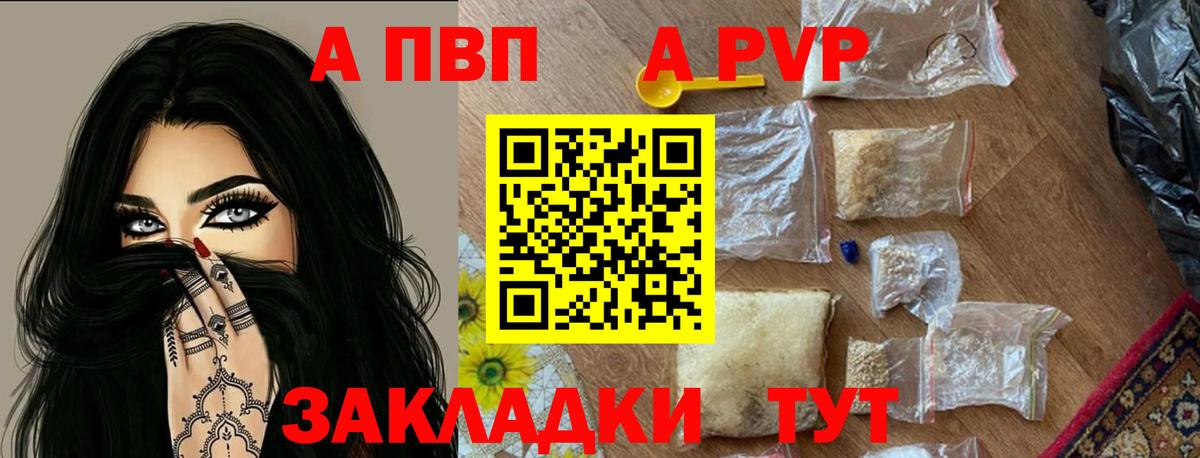 ГАШ  Вход с VPN  КОКАИН  A-PVP СК кристаллы  Метамфетамин  Канабис  Благодарный  Меф МЯУ МЯУ кристаллы  ГАШ 