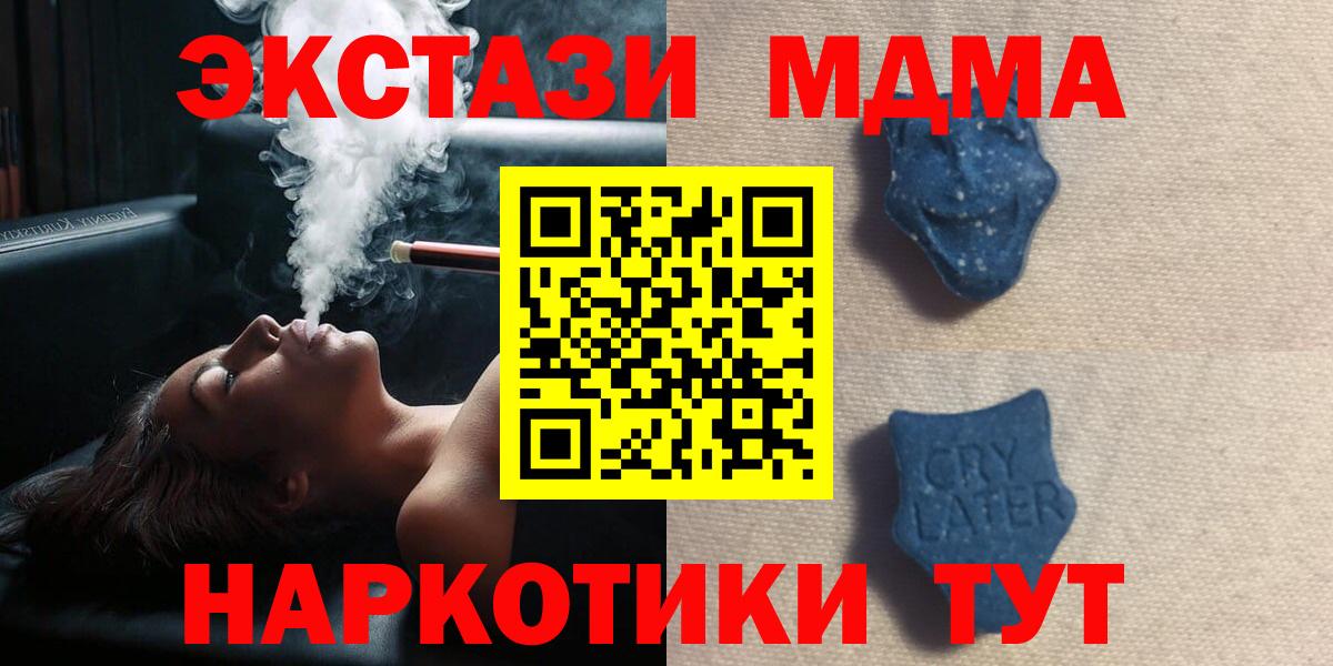 ЭКСТАЗИ 99%  Вход с VPN  Благодарный  ЭКСТАЗИ 99% 