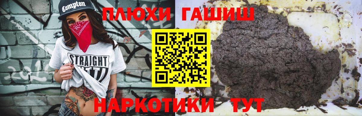 Гашиш Благодарный