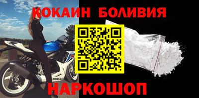 2c-b Апрелевка