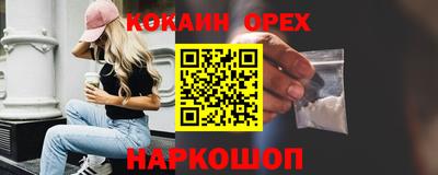 мяу мяу мука Аргун