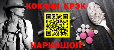 2c-b Апрелевка