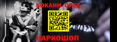 2c-b Апрелевка