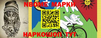 мяу мяу мука Аргун