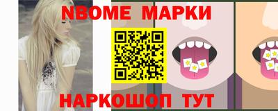 твердый Апшеронск