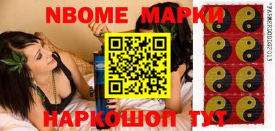 2c-b Апрелевка
