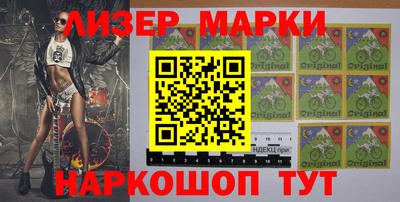 2c-b Апрелевка