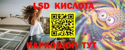 твердый Апшеронск
