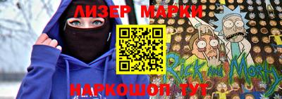 2c-b Апрелевка
