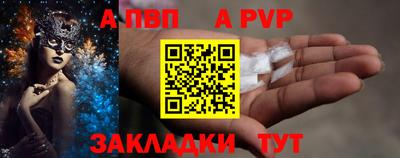 мяу мяу мука Аргун