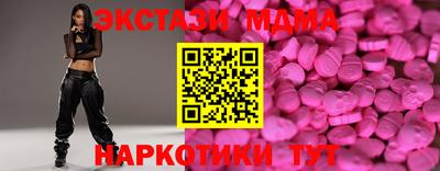 твердый Апшеронск