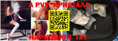 2c-b Апрелевка