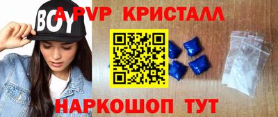 2c-b Апрелевка
