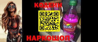 2c-b Апрелевка