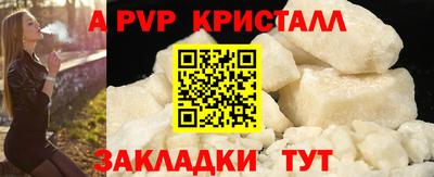 твердый Апшеронск