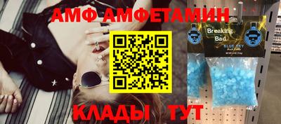 твердый Апшеронск