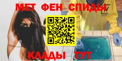 мяу мяу мука Аргун