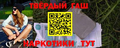 твердый Апшеронск