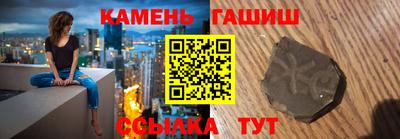 твердый Апшеронск