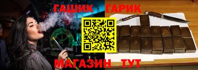 мяу мяу мука Аргун