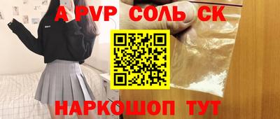 твердый Апшеронск
