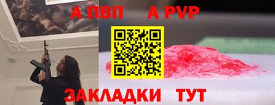 твердый Апшеронск