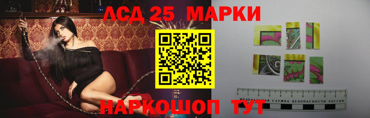 ЛСД экстази ecstasy  Лсд 25 экстази  LSD-25 экстази кислота  Благодарный  Вход с VPN 