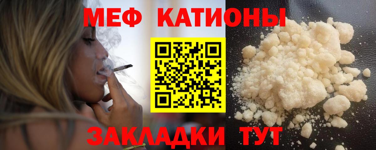 МЕФ VHQ  МЯУ-МЯУ мука  Благодарный  МЕФ  Вход с VPN 