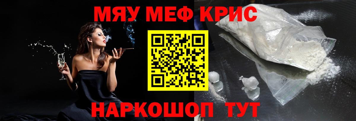 МЕФ мука Благодарный