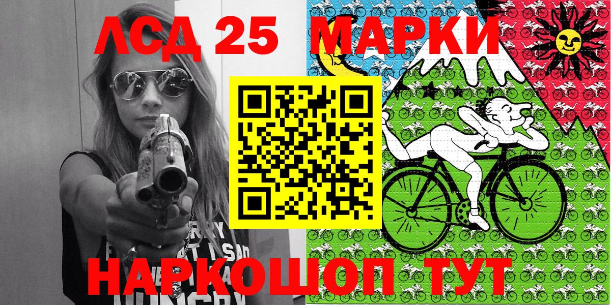 Благодарный  Марки NBOMe  Вход с VPN  Наркотические марки 1500мкг 