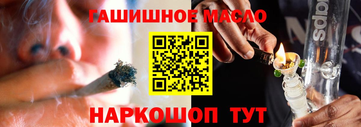 Дистиллят ТГК вейп с тгк  Вход с VPN  Благодарный 