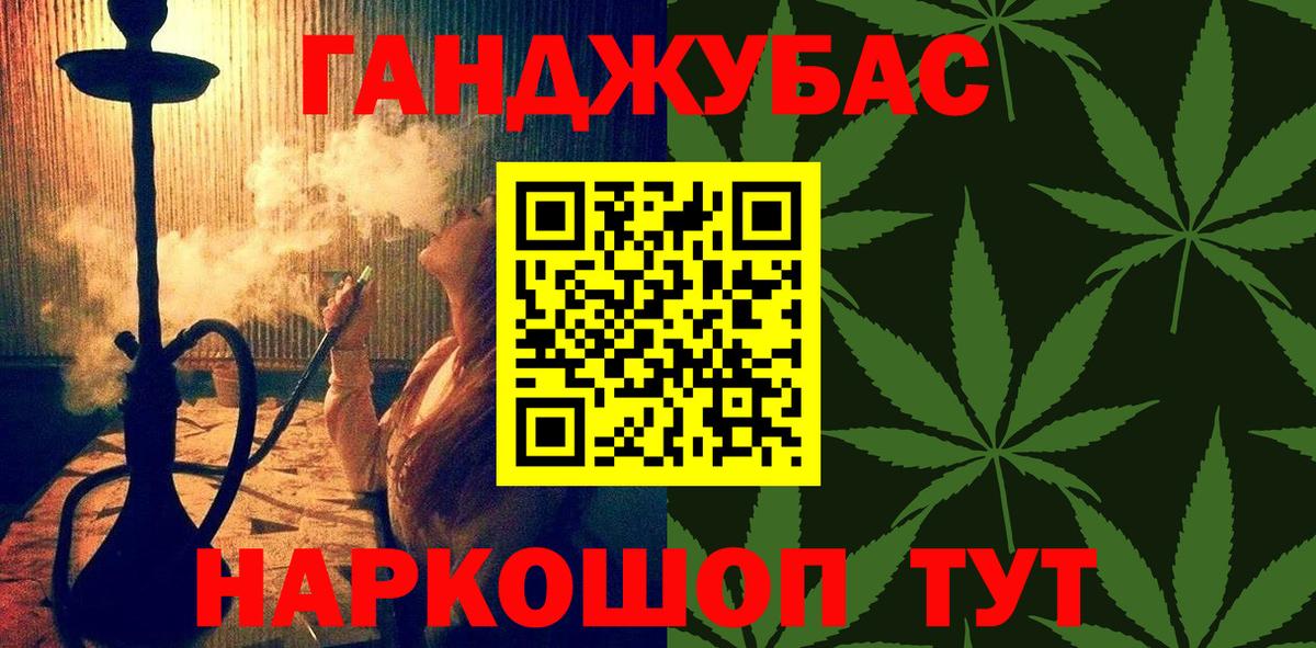 Бошки марихуана OG Kush  Бошки марихуана ГИДРОПОН  Каннабис марихуана  Благодарный  МАРИХУАНА White Widow  Вход с VPN 